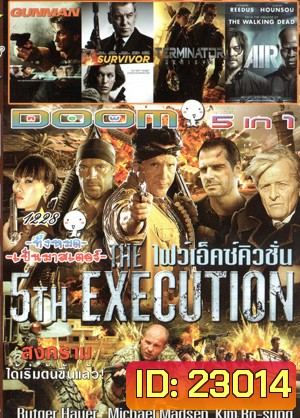 The 5th Execution , Gunman , Survivor เกมล่าถล่มเมือง , Terminator Genisys , AIR Vol.1228