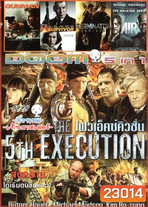The 5th Execution , Gunman , Survivor เกมล่าถล่มเมือง , Terminator Genisys , AIR Vol.1228