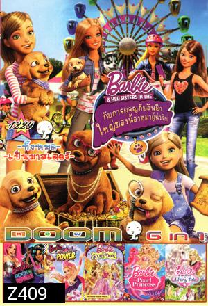 Barbie & Her Sisters in the Great Puppy Adventure , Barbie in Rock 'n Royals , Barbie in Princess Power , Barbie and the Secret Door , Barbie: The Pearl Princess , Barbie & Her Sisters in a Pony Tale Vol.1229