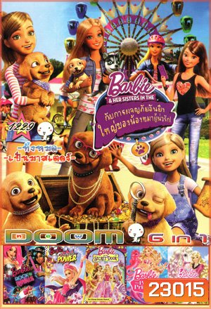 Barbie & Her Sisters in the Great Puppy Adventure , Barbie in Rock 'n Royals , Barbie in Princess Power , Barbie and the Secret Door , Barbie: The Pearl Princess , Barbie & Her Sisters in a Pony Tale Vol.1229