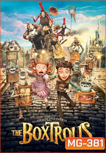 The Boxtrolls บ็อกซ์โทรลล์ นี่แหละ มอนสเตอร์