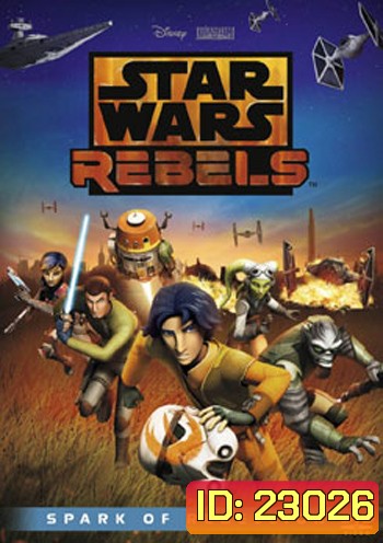 Star Wars Rebels: Spark of Rebellion ศึกกบฎพิทักษ์จักรวาล