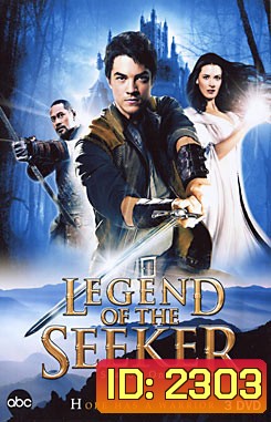 Legend of the Seeker อภินิหารตำนานแห่งผู้ล่า ปี 1