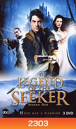 Legend of the Seeker อภินิหารตำนานแห่งผู้ล่า ปี 1