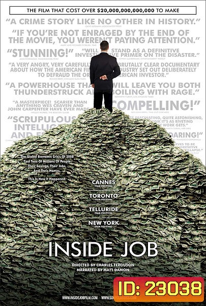 Inside Job