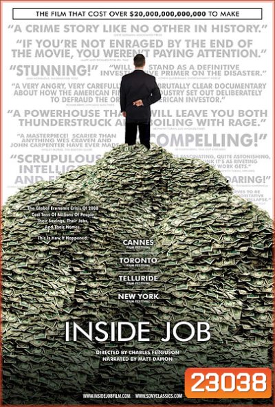 Inside Job
