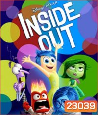 Inside Out (2015) มหัศจรรย์อารมณ์อลเวง