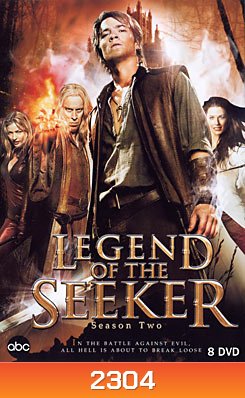 Legend of the Seeker อภินิหารตำนานแห่งผู้ล่า ปี 2