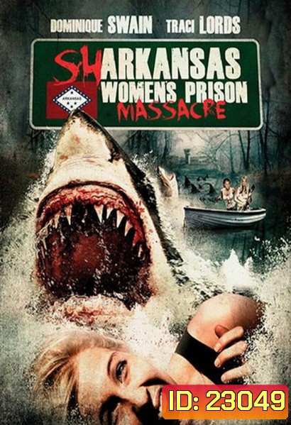 Sharkansas Women's Prison Massacre อสูรฉลามกัดคุกแตก