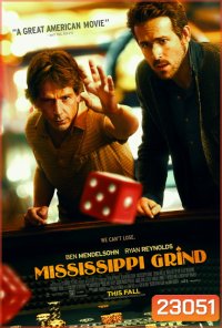 Mississippi Grind เกมเย้ยเซียน