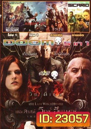 The Last Witch Hunter , No Escape , Hitman: Agent 47 , PAN , SicaRio Vol.1248