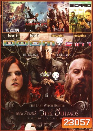 The Last Witch Hunter , No Escape , Hitman: Agent 47 , PAN , SicaRio Vol.1248