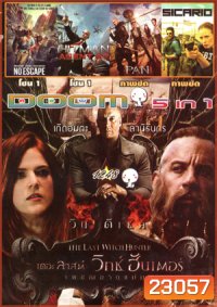 The Last Witch Hunter , No Escape , Hitman: Agent 47 , PAN , SicaRio Vol.1248