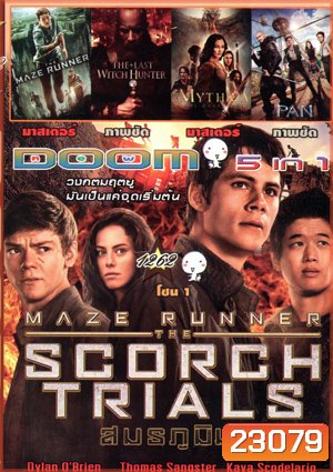 Maze Runner: Scorch Trials , The Maze Runner , The Last Witch Hunter , Mythica: The Darkspore , PAN Vol.1262