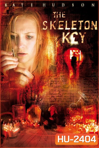 the SKELETON KEY (2005) เปิดประตู..หลอน
