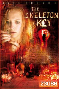 the SKELETON KEY (2005) เปิดประตู..หลอน