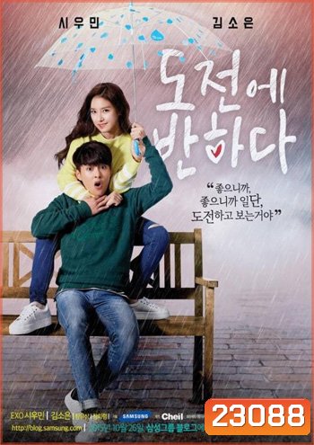 Falling for Challenge (XIUMIN (EXO))