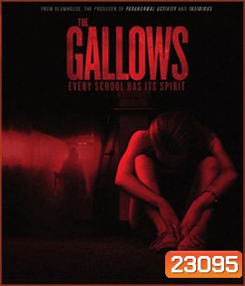 The Gallows ผีเฮี้ยนโรงเรียนสยอง