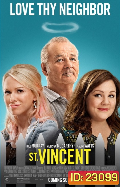 St. Vincent มนุษย์ลุงวินเซนต์ แก่กายแต่ใจเฟี้ยว