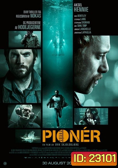 PIONEER มฤตยูลับใต้โลก