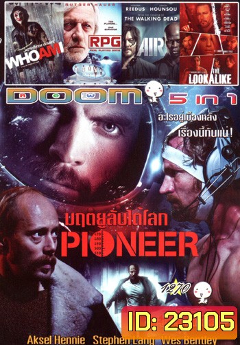 PIONEER มฤตยูลับใต้โลก , WhoAmI แฮกเกอร์สมองเพชร , RPG Real Playing Game , Air อึดยื้อนาทีนรก , The Lookalike Vol.1270