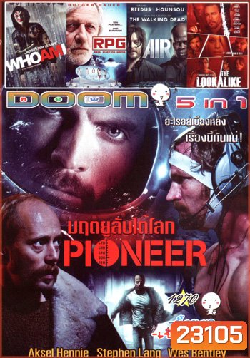 PIONEER มฤตยูลับใต้โลก , WhoAmI แฮกเกอร์สมองเพชร , RPG Real Playing Game , Air อึดยื้อนาทีนรก , The Lookalike Vol.1270