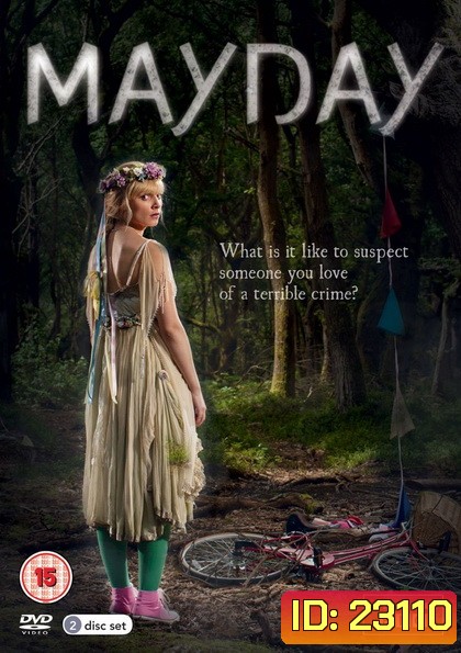Mayday Season 1 : ไขปมนางงาม ปี 1