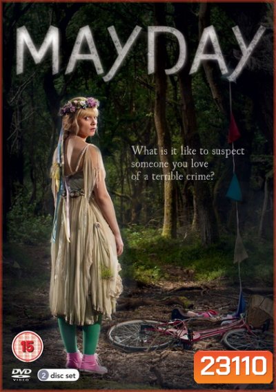 Mayday Season 1 : ไขปมนางงาม ปี 1