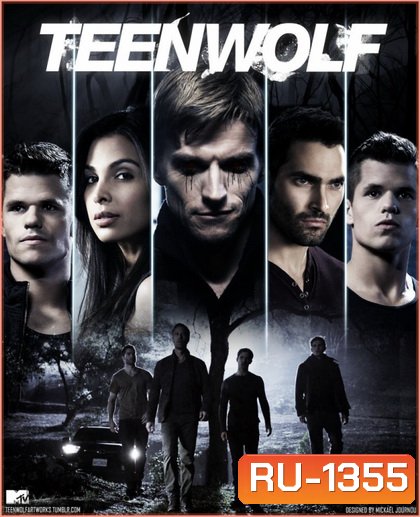 Teen Wolf Season 5 หนุ่มน้อยมนุษย์หมาป่า ปี 5 (EP.1-10 ครึ่งภาคแรก)