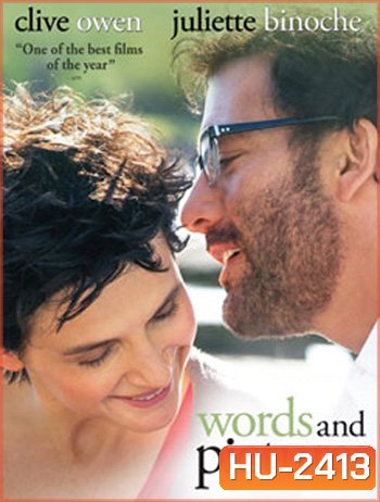 Words and Pictures สื่อ ภาพ ภาษารัก