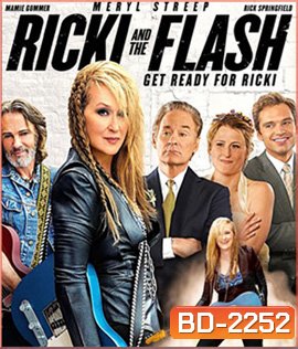 Ricki and the Flash คุณแม่ขาร็อค