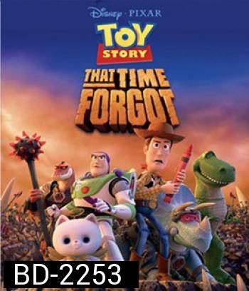 Toy Story That Time Forgot ทอยสตอรี่ ย้อนเวลาตามหาอาณาจักรนักสู้