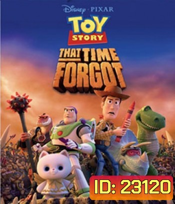 Toy Story That Time Forgot ทอยสตอรี่ ย้อนเวลาตามหาอาณาจักรนักสู้