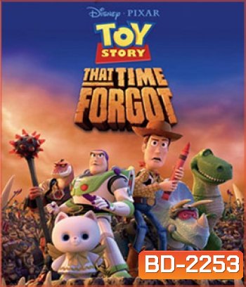 Toy Story That Time Forgot ทอยสตอรี่ ย้อนเวลาตามหาอาณาจักรนักสู้