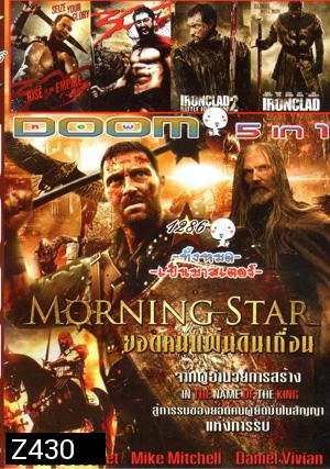 Morning Star ยอดคนแผ่นดินเถื่อน , 300 : Rise of an Empire , 300 ขุนศึกสะท้านโลก , IRONCLAD BATTLE FOR BLOOD 2 , IRONCLAD ทัพเหล็กโค่นอำนาจ Vol.1286