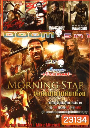 Morning Star ยอดคนแผ่นดินเถื่อน , 300 : Rise of an Empire , 300 ขุนศึกสะท้านโลก , IRONCLAD BATTLE FOR BLOOD 2 , IRONCLAD ทัพเหล็กโค่นอำนาจ Vol.1286