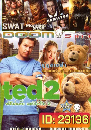 TED 2 หมีไม่แอ๊บ แสบได้อีก , Swat The Clock Is Ticking , Morning Star ยอดคนแผ่นดินเถื่อน , Hamilton: In the Interest of the Nation , Terminator Genisys ฅนเหล็ก มหาวิบัติจักรกลยึดโลก Vol.1288