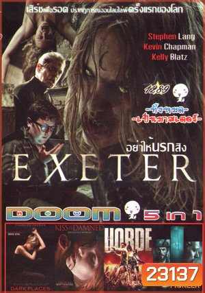 Exeter อย่าให้นรกสิง , Dark Places ฆ่าย้อน ซ้อนตาย , KISS OF THE DAMNED จุมพิตต้องคำสาป , THE HORDE ฝ่านรก โขยงซอมบี้ , PIONEER มฤตยูลับใต้โลก Vol.1289