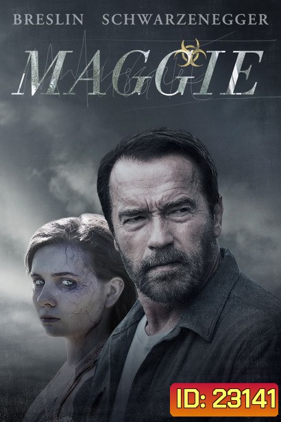 MAGGIE ซอมบี้ลูกคนเหล็ก (MASTER)