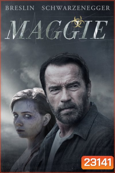 MAGGIE ซอมบี้ลูกคนเหล็ก (MASTER)