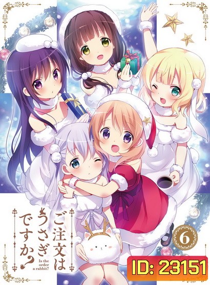 Is the order a rabbit? Vol 6 รับน้องกระต่ายสักแก้วไหมคะ? Vol 6