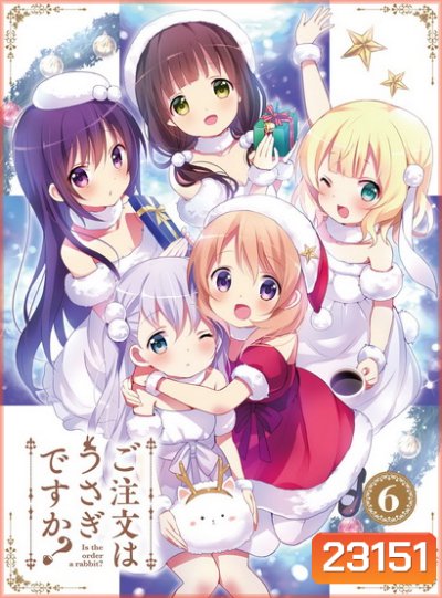 Is the order a rabbit? Vol 6 รับน้องกระต่ายสักแก้วไหมคะ? Vol 6