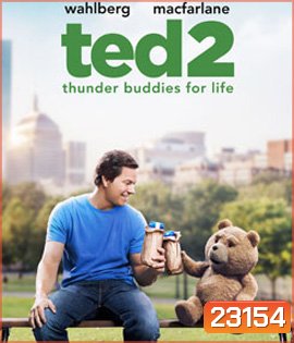 Ted 2 (2015) หมีไม่แอ๊บ แสบได้อีก 2