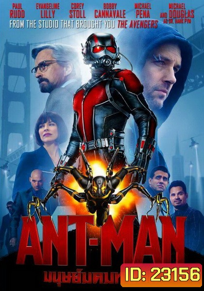 Ant Man มนุษย์มดมหากาฬ Ant-Man