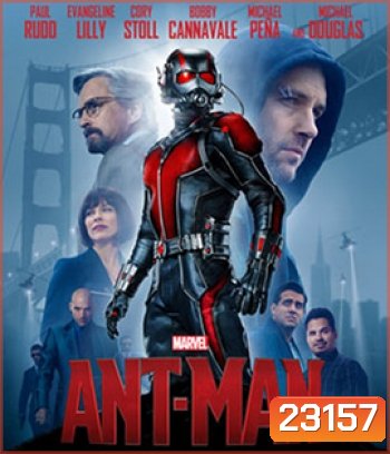 Ant-Man (2015) มนุษย์มดมหากาฬ