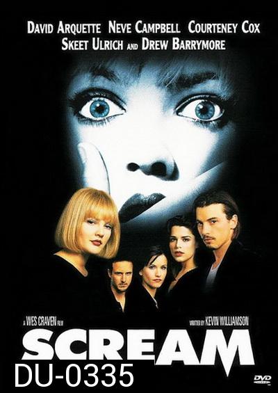 Scream 1 (1996) หวีดสุดขีด 1
