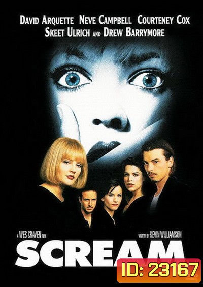 Scream 1 (1996) หวีดสุดขีด 1