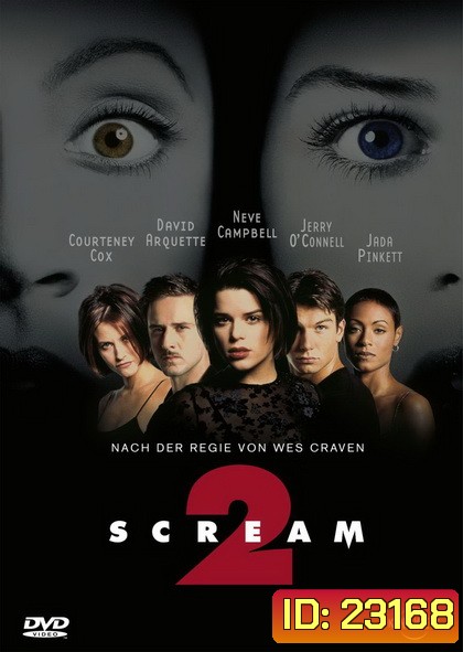 Scream 2 (1997) หวีดสุดขีด 2