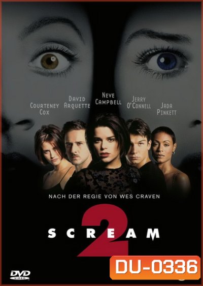 Scream 2 (1997) หวีดสุดขีด 2
