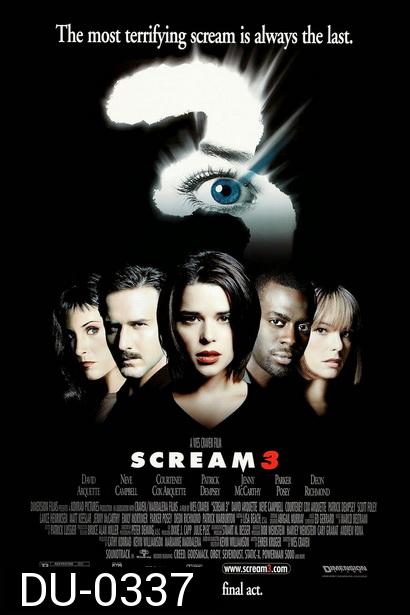 SCREAM 3 (2000) หวีดสุดท้าย นรกยังได้ยิน
